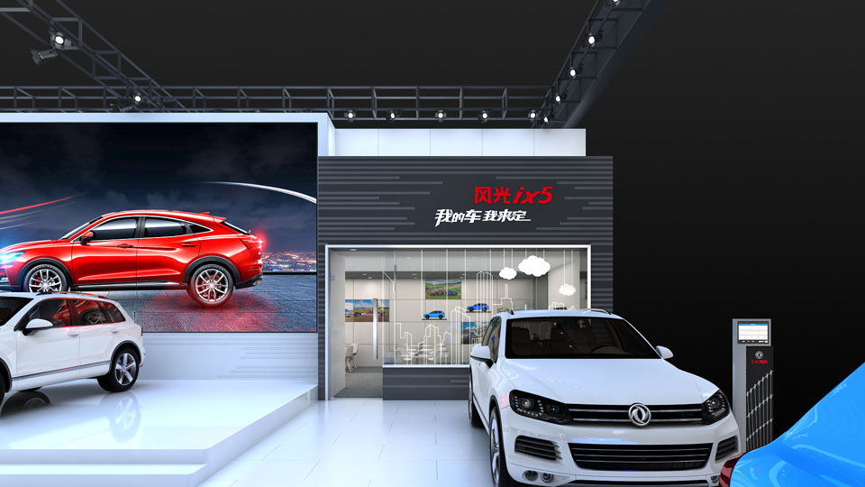 展臺(tái)搭建：TURSS版-2021年?yáng)|風(fēng)風(fēng)光B級(jí)車展