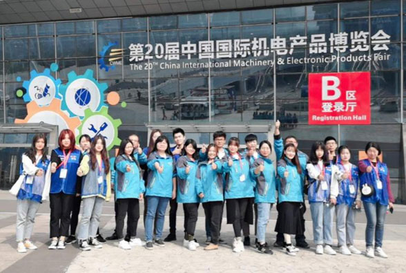 主場服務(wù)：第20屆中國國際機電產(chǎn)品博覽會