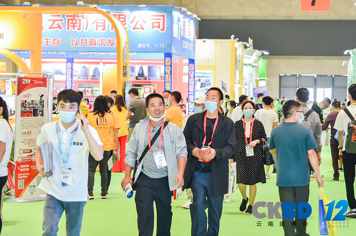 主場服務：云南建博會